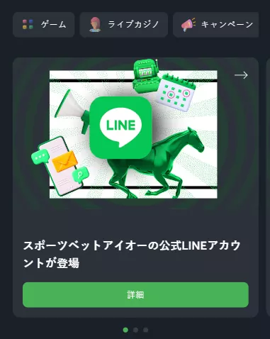 Sportsbe_信頼性の高いプラットフォームが様々なゲームとボーナスを提供