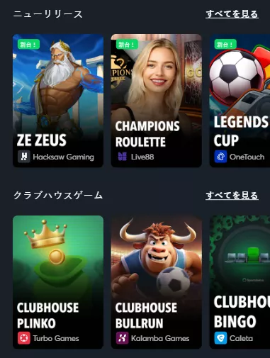 Sportsbet Casino_今すぐプレーして勝つ