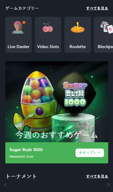 Sportsbet Casino_今週のおすすめゲームをプレイして報酬をゲットしよう。