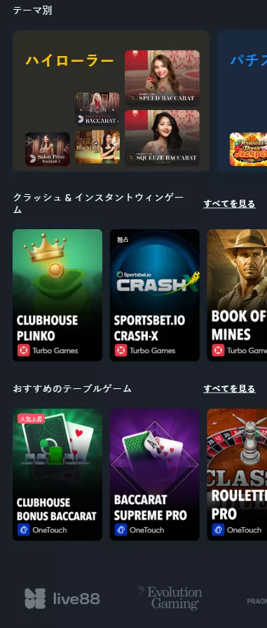 Sportsbetカジノ暗号最高のオンラインゲーム